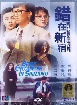 成人性a激情免费视频