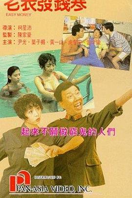 亚洲综合欧美在线