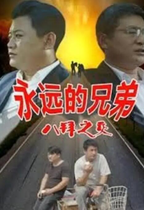 精东影视文化传媒