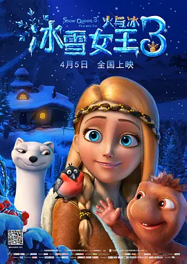 年轻的小姨子2中文