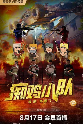 国产午夜看片