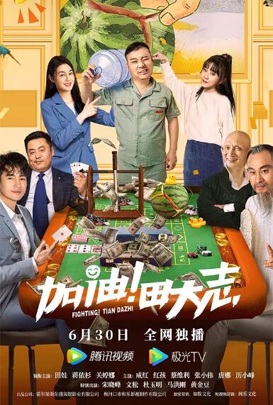 五月天狠狠