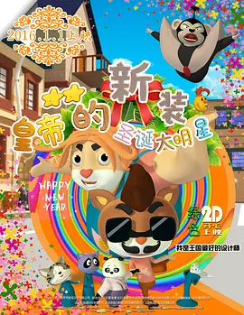 香蕉大美女天天做天天爱
