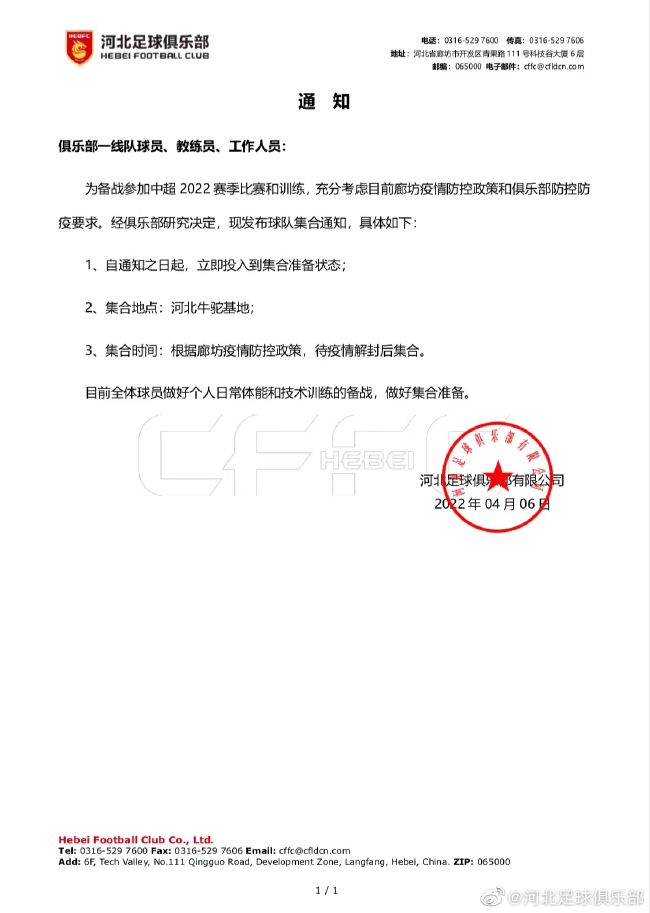 玫瑰汽车旅馆3彷徨