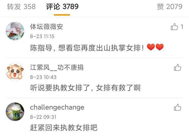 我的性爱日记2