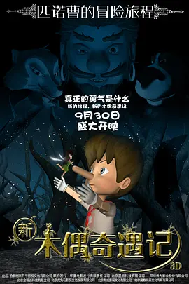 日韩制服丝袜在线观看