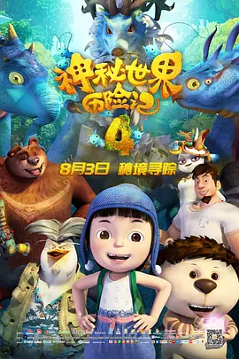 亚洲影视在线观看