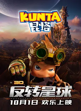 执着的教师