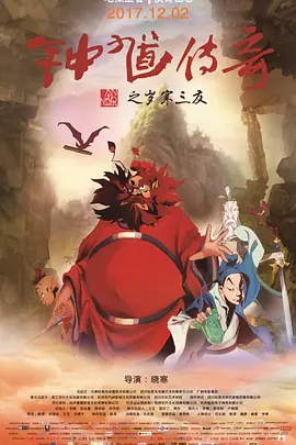 中国一级大毛片