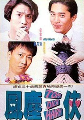 年轻的丈夫年轻的爸爸
