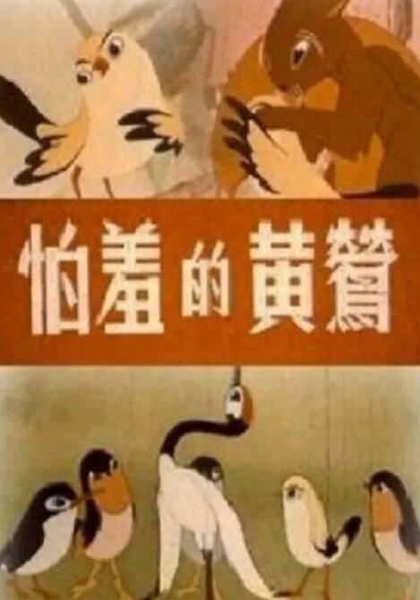 欧美影视一区