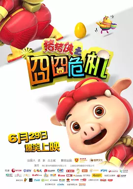 天堂一区