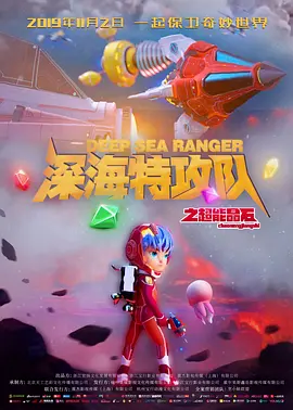免费玉足脚交视频