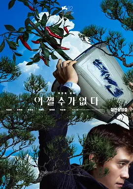 活动余行自拍