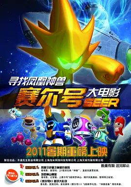 尺度大的同性做爰电影春光乍泄