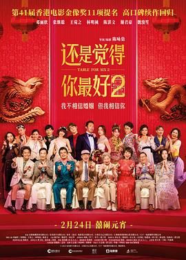 师父搞tv