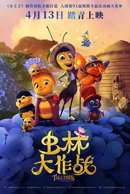 留守少妇的性事全文