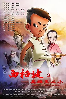 sp打屁股调教丨vk