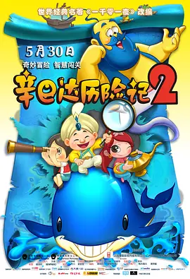 伊人9999