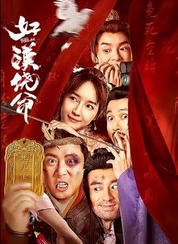 最新sss华人