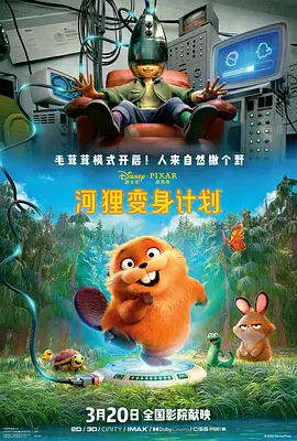 国产不伦