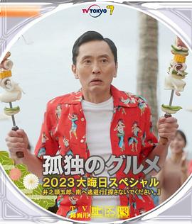 桃乃木在线