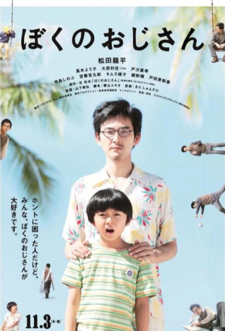 我淫秽的妹妹