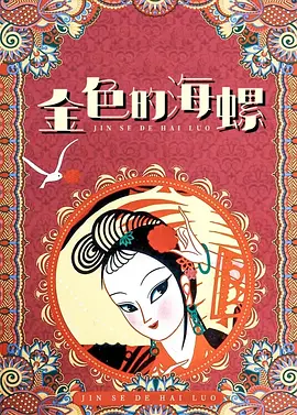 538在线视频一区二区视视频
