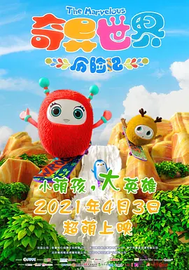 国产伦精品一区二区三区视频金莲