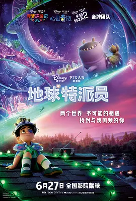 秘密的性爱