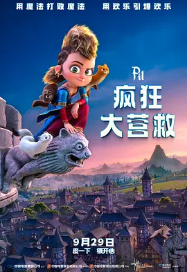 激情伊人