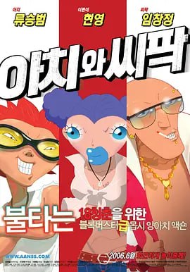 在线观看国产一区二区三区