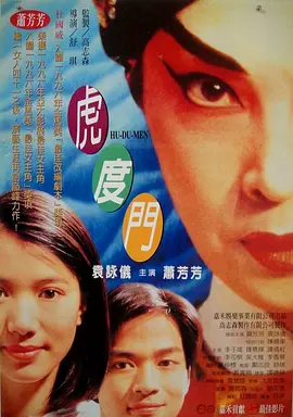 污片在线观看