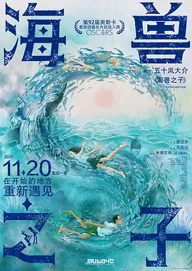 外出寄宿的妻子