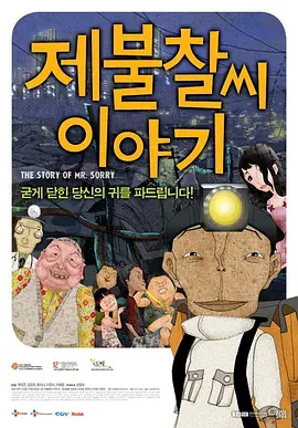 五月婷婷开心综合