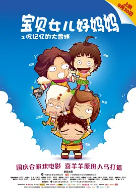 最新sss华人