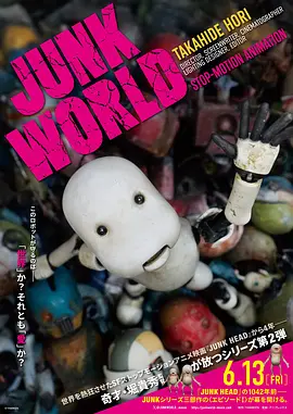 国产精品久久一区主播