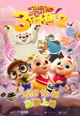 精品免费视频