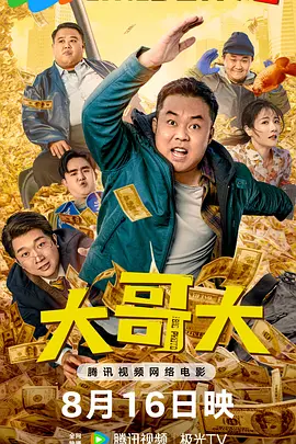 男人午夜天堂