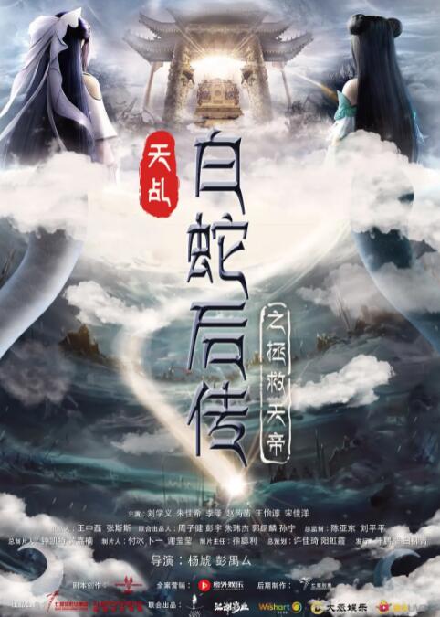 秋霞伊人网