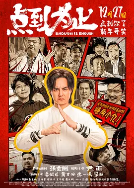小马宝莉国语