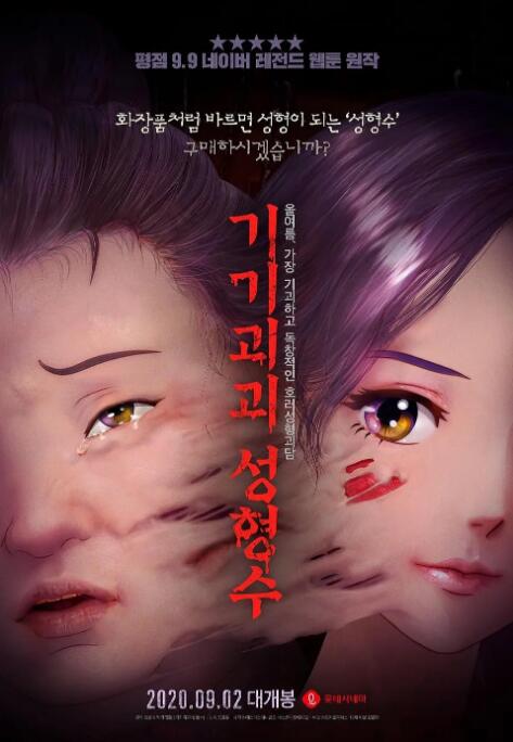 欧美日韩国产一区