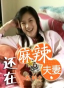 小婷的性泛滥日记h