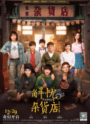 公爽公妇高h
