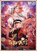 酒庄里的小姐