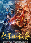 伊人久久大香线蕉综合7
