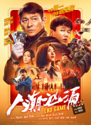 伊在人线综合
