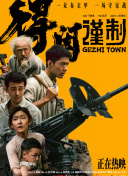 嫩草影院在线观看精品