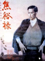 gif求出处