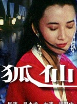 高压监狱2电影